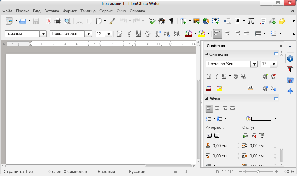 8LibreOffice Writer1